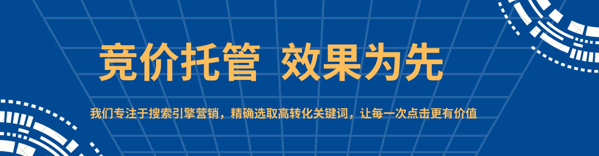 北安信息流优化师