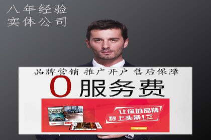 SEM开户实操：从账户管理到数据分析