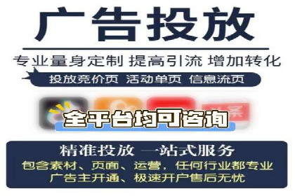 信息流广告投放公司案例应用场景